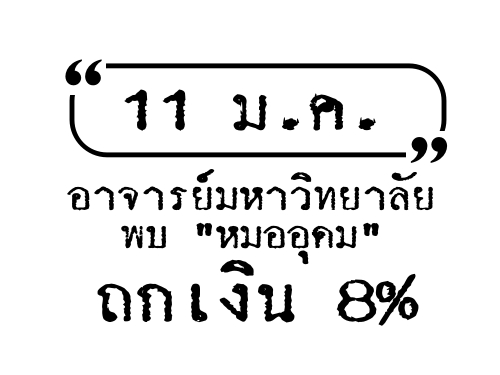 11 ..ҨԷ¾"ش"Թ8 %