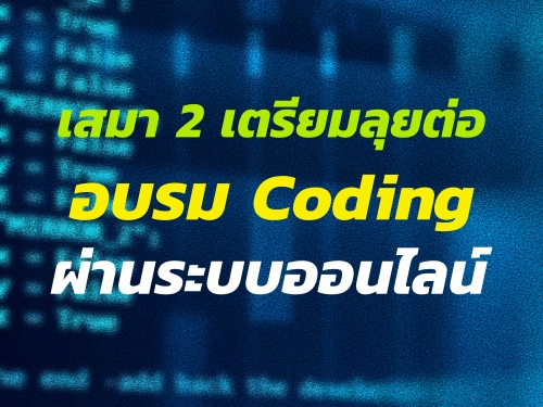  2 µͺ Coding ҹк͹Ź