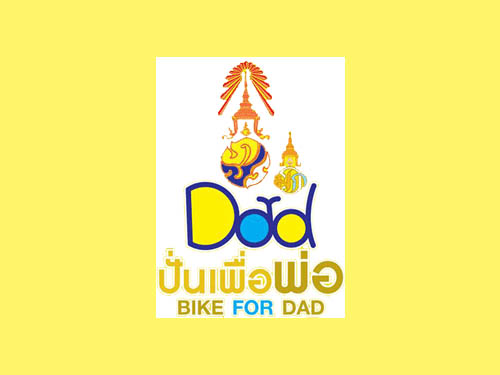 Ǩͺª͹ѡ "BIKE FOR DAD" ͹ѺͺͧҪҹ