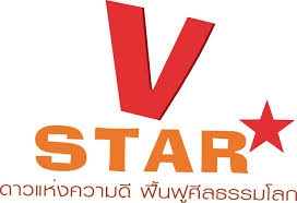ʹç硴 V-Star 繡ԨѲҤسҾç¹ յӺç¹㹽ѹ