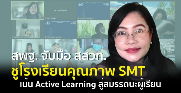 ʾ. Ѻ Ƿ. ç¹سҾ SMT  Active Learning öм¹