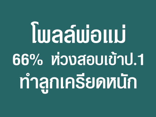  66% ǧͺһ.1 ١´˹ѡ