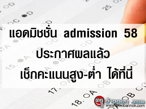 ʹԪ admission 58 Сȼ 硤ṹ٧- 