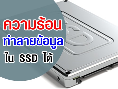 ѧ "͹" ö¢ SSD 
