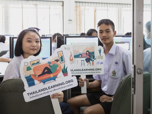 ŹԸ Ѻʶҹٵ Ѵ 䫵 Thailand Learning  ֡ҷͧ