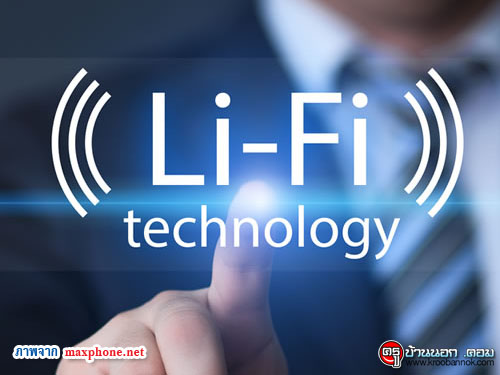 "Li-Fi" ǡ-100