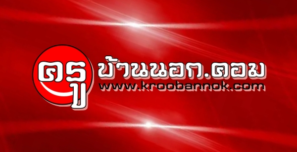 การจัดลำดับอาวุโสในราชการ การจัดลำดับอาวุโสในราชการ