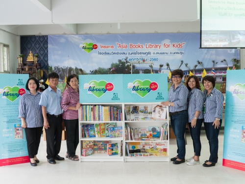 ASIA BOOKS จัดโครงการ ASIA BOOKS LIBRARY FOR KIDS  มอบห้องสมุด ส่งต่อความรู้ผ่านหนังสือถึงน้องๆ