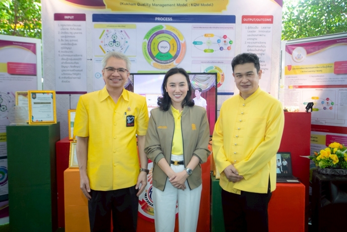 คำบรรยายภาพ