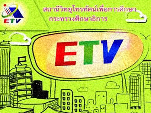 "สุรพงษ์" สั่งปรับใหญ่ผังรายการ ETV เข้มข้นรายการข่าว-สาระความรู้