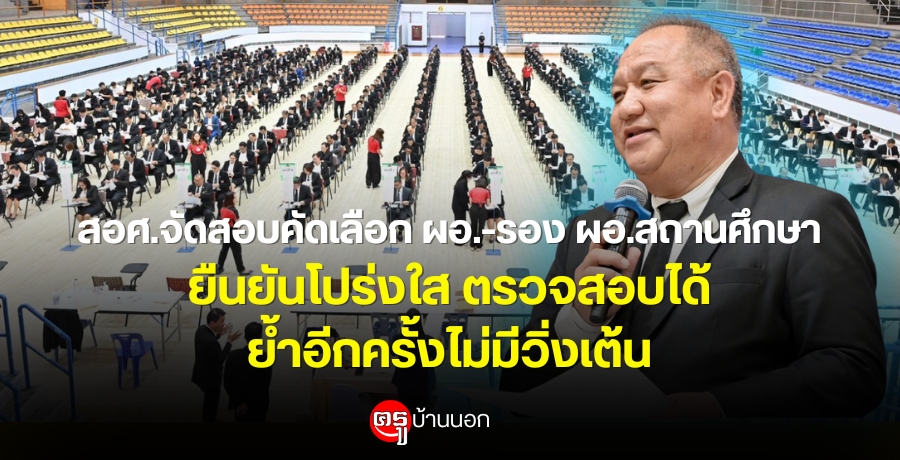 .ѴͺѴ͡ .-ͧ .ʶҹ֡ ׹ѹ Ǩͺ ա