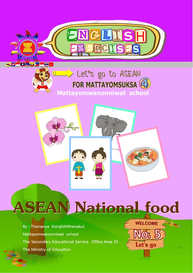 English exercies เรื่อง ASEAN National food ชั้น ม.4 ผลงานครูธนัญญา กองกิตติธนกุล