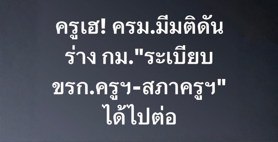���. �������� ��ҧ����Ҫ�ѭ�ѵ�����º����Ҫ��ä��� �����ҧ����Ҫ�ѭ�ѵ���Ҥ��� ���ҾԨ�óҵ��