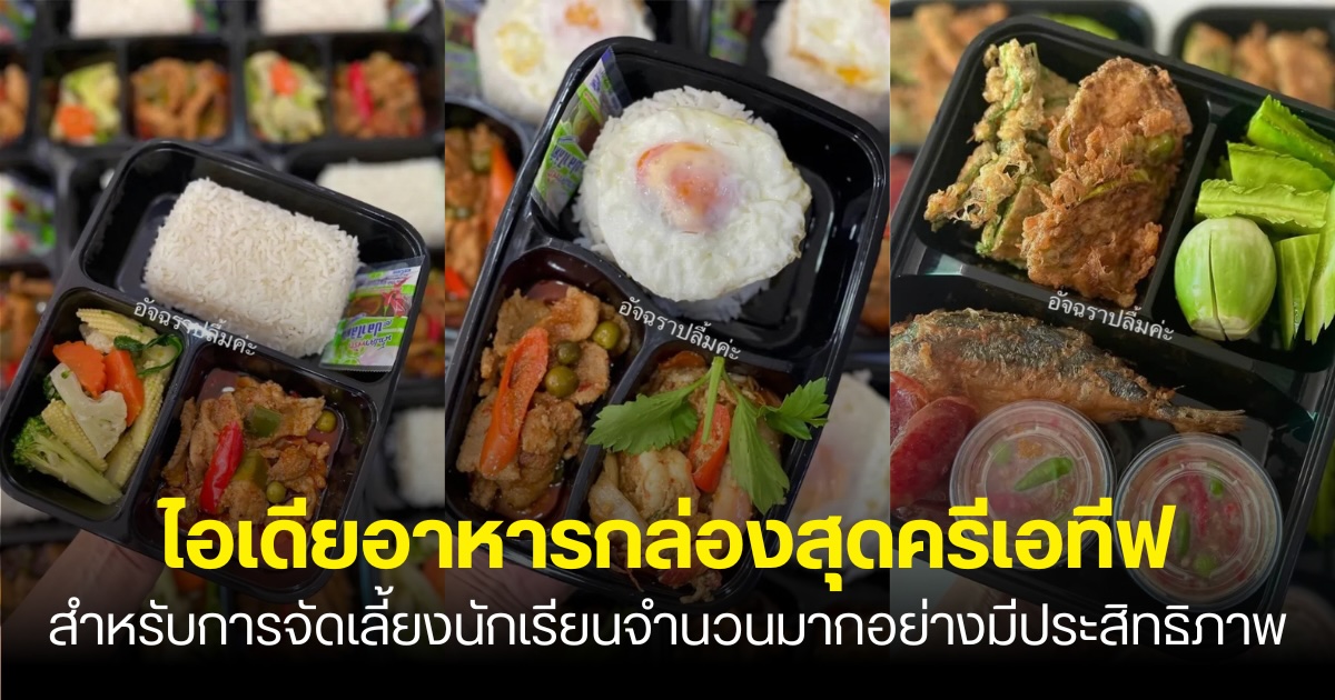 áͧشͷտ ѺèѴ§ѡ¹ӹǹҡҧջԷҾ