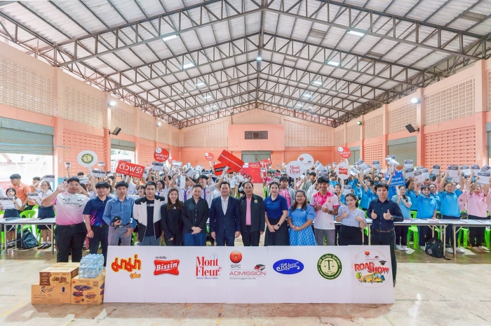 คำบรรยายภาพ