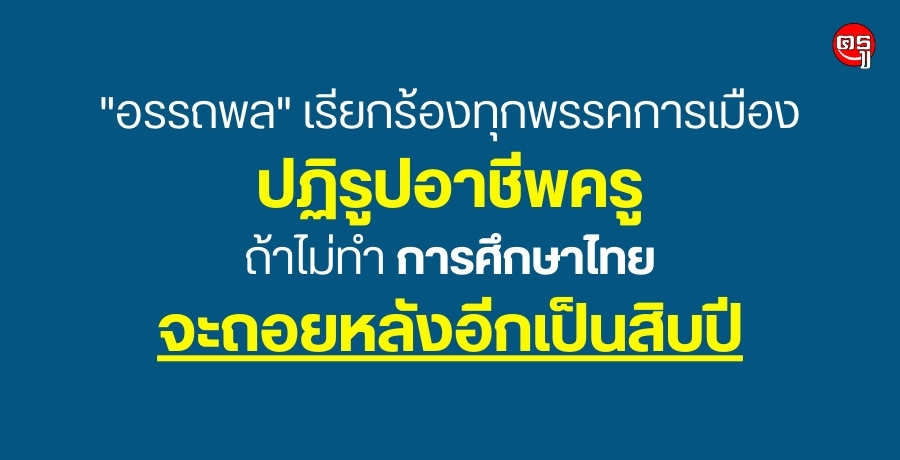 "ö" ¡ͧءäͧٻҪվ ӡ֡¨жѧաԺ