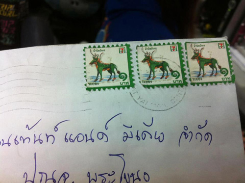 ไปรษณีย์ไทย ยัน แสตมป์เซเว่น ใช้ส่งจดหมายไม่ได้
