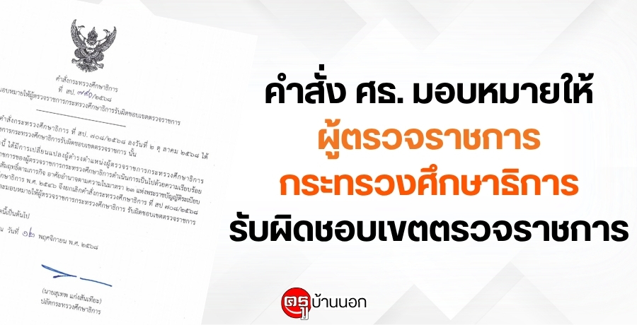 зǧ֡Ҹԡ ͺǨҪáзǧ֡Ҹԡ ѺԴͺࢵǨҪ