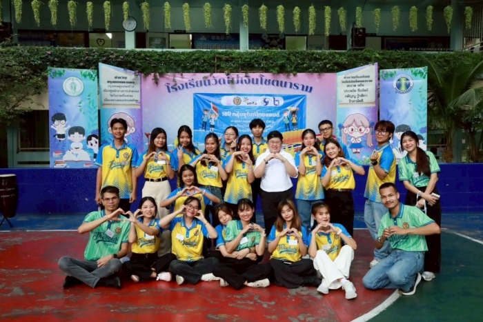 คำบรรยายภาพ