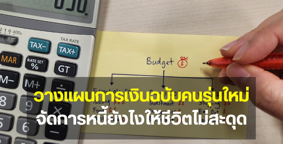 ҧἹԹѺ Ѵ˹ѧԵдش