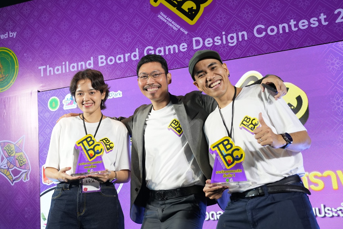สวธ.ประกาศผลประกวดบอร์ดเกม ปี 69 หัวข้อ "ประเพณีและการละเล่นไทย" นำมรดกทางวัฒนธรรม บุกตลาดโลก