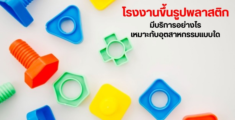 çҹٻʵԡպԡҧ СѺصˡẺ