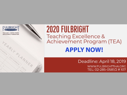 ประชาสัมพันธ์ ทุน Fulbright สำหรับครู (2020 FULBRIGHT TEACHING EXCELLENCE AND ACHIEVEMENT PROGRAM)