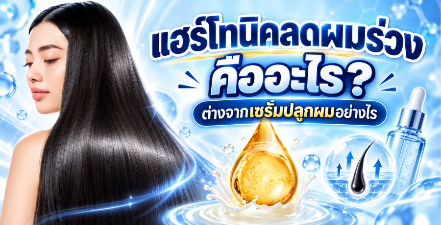 ����ⷹԤŴ����ǧ �������? ��ҧ�ҡ�������١�����ҧ��