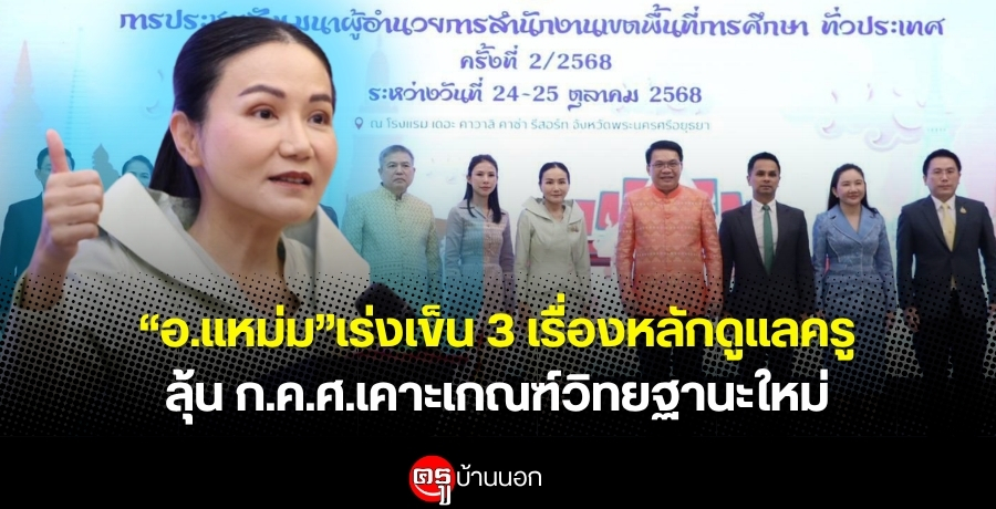 "."  3 ͧѡŤʹͧºͧ¡ϸ  29 ..ŧШѴúҹѡ 30 .. ...ࡳԷ°ҹ