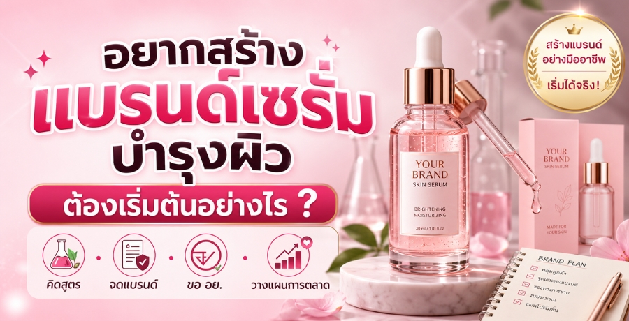��ҡ���ҧ�ù����������ا��� ��ͧ����������ҧ�� ?
