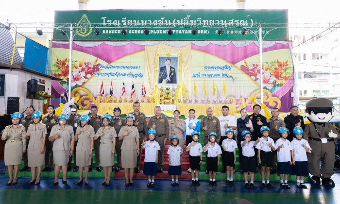 คำบรรยายภาพ