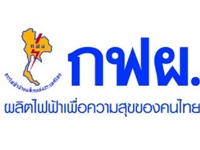 การไฟฟ้าฝ่ายผลิตแห่งประเทศไทย(กฟผ.) เปิดสอบบรรจุพนักงาน ประจำปี 2556 จำนวน 686 อัตรา1-31 มี.ค.2556