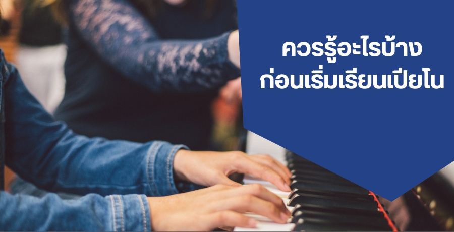 ���������ú�ҧ ��͹��������¹����