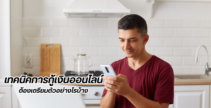 ෤�Ԥ��á���Թ�͹�Ź� ��ͧ�����������ҧ�ú�ҧ