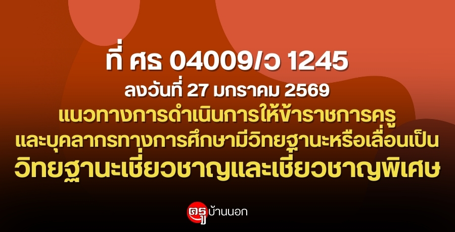 �Ƿҧ��ô��Թ���������Ҫ��ä����кؤ�ҡ÷ҧ����֡�����Է°ҹ���������͹���Է°ҹ�����Ǫҭ�������͹���Է°ҹ�����Ǫҭ�����