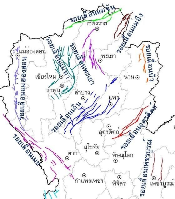 เผย 14 รอยเลื่อนมีพลังในไทย ที่อาจทำให้เกิดแผ่นดินไหว