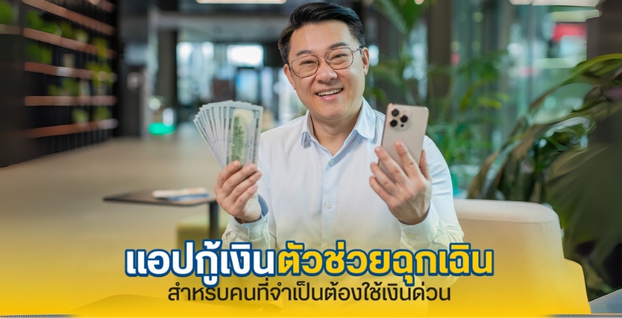  ͻԹ ǪѭҩءԹ褹ؤͧ!