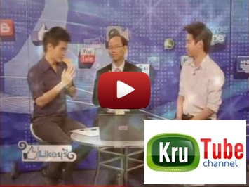 โครงการ KruTube Channel "ครูไทยยุคไอที สร้างคลิปดีให้เด็กดู" (มีคลิป)
