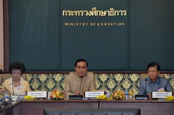 นายกรัฐมนตรี ประชุมคณะหัวหน้าส่วนราชการระดับกระทรวง ที่ กระทรวงศึกษาธิการ