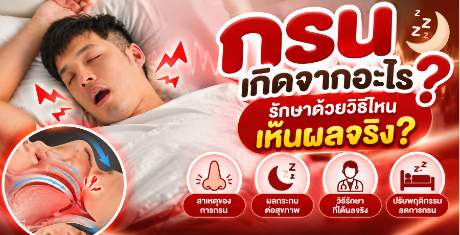 �ù�Դ�ҡ����? �ѡ�Ҵ����Ը��˹��繼Ũ�ԧ?