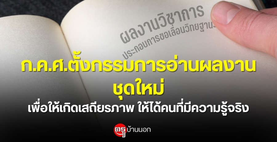 �.�.�.��駡��������ҹ�ŧҹ�ش���� ��������Դ�ʶ����Ҿ ����餹����դ�������ԧ