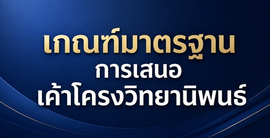 ࡳ���ҵðҹ����ʹ�����ç�Է�ҹԾ��� 