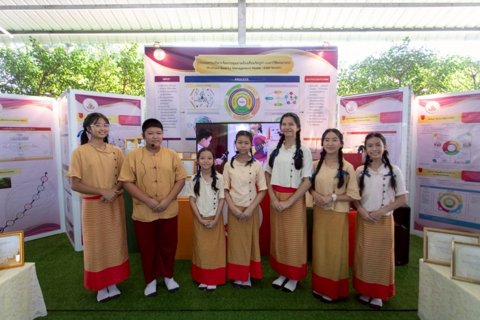 คำบรรยายภาพ