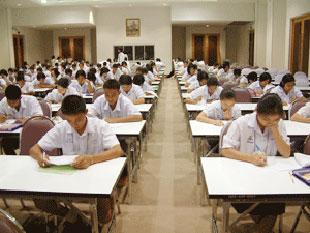 การจัดตั้งโรงเรียนเอกชนประเภทกวดวิชา การจัดตั้งโรงเรียนเอกชนประเภทกวดวิชา