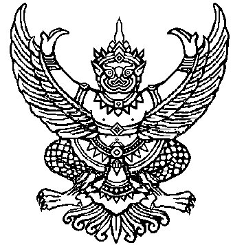 พ.ร.บ.บำเหน็จบำนาญข้าราชการ (ฉบับที่ 26)พ.ศ. 2553 พ.ร.บ.บำเหน็จบำนาญข้าราชการ (ฉบับที่ 26)พ.ศ. 2553