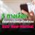 5 �ҧ���͡���¹�����ѧ��ɴ��µ���ͧẺ New-Normal