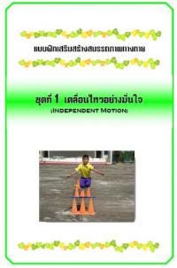 ��ԡ���ʹ��Ҿ����˭���