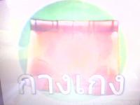 ��ԡ���ʹ��Ҿ����˭���