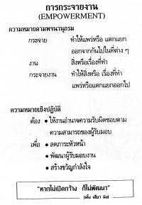 ��ԡ���ʹ��Ҿ����˭���