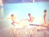 ��ԡ���ʹ��Ҿ����˭���